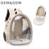 1-31.jpeg Capsule Transparent Outdoor Portable Pet Travel Backpack